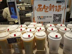 -面包新语(滨湖万达店)