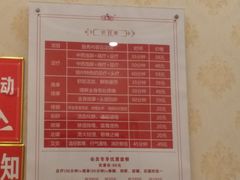 -武氏真功夫(第1店·方中圆店)