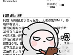 -Apple零售店(济南恒隆广场店)