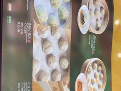 -鼎泰丰(嘉年华•海信广场VILLAGE店)