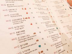菜单-杭州城中香格里拉·城中小馆中餐厅