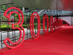 -交通银行前滩31演艺中心