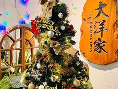 -大洋家·精品潮汕菜·生腌砂锅粥(天河东路店)