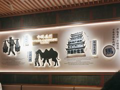 -马记永·兰州牛肉面(3019君尚店)