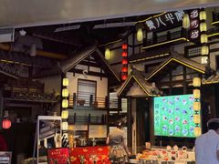 -重八牛府之小有名气(大望路店)