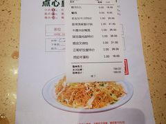 账单-正哥点心皇子(旺城广场店)