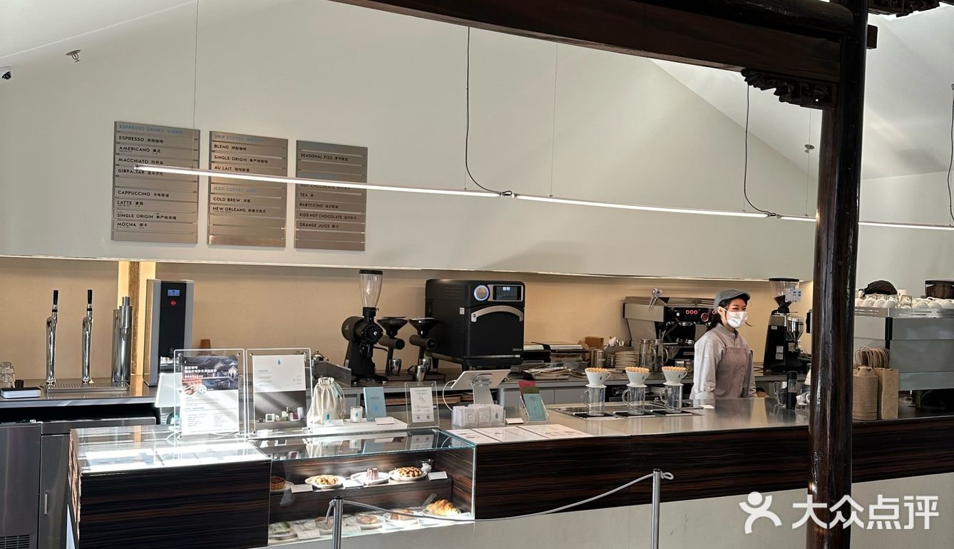 蓝瓶咖啡☕️粉墙黛瓦的中国风新店（蟠龙天地）