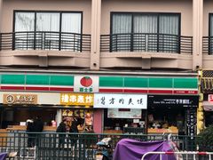 -喜士多便利店(杭州西湖华侨饭店店)