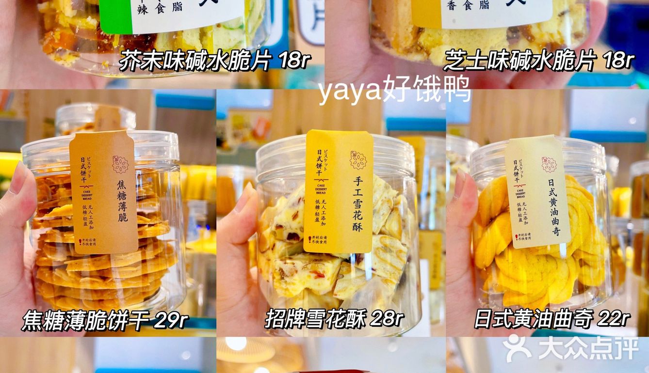 天津丨爆好吃甜品铺❗新鲜现做不隔夜0️⃣踩雷