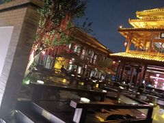 -濮园 · 四合院餐厅