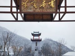 -黄金寨原生态旅游区
