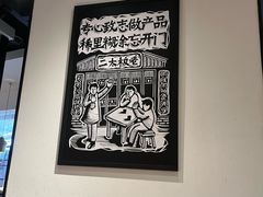 -新太二·鲜料川菜(智慧城广百店)