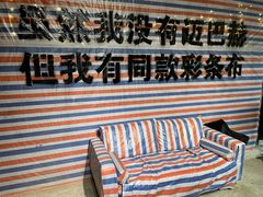 -醉人椒麻辣香锅(王府井喜悦店)