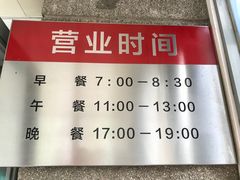 -北京大学-燕南食堂