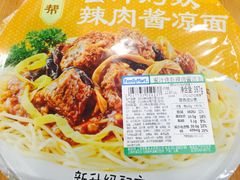 蜜汁烤麸辣肉酱凉面-全家便利店(洛川东路店)