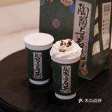 回宁波就想着这一口 现在在宁波喝到了 尊嘟好开心