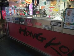 -大通冰室(荣基店)