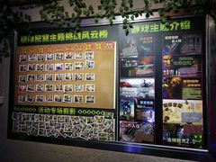 -CLUE演绎实景剧本杀(江南西店)