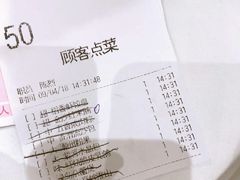 账单-稻香酒家·34年老字号·港式粤菜(汉街店)