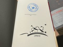 -三联韬奋书店(宽窄巷子店)