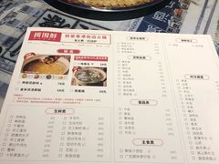 -捞围鲜·港式打边炉(海阳路店)