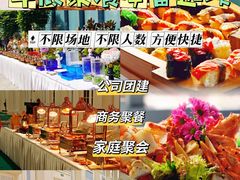 -头家宴会·年会婚礼自助餐·乔迁冷餐茶歇(龙华店)