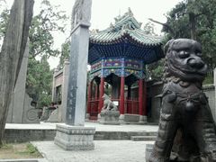 -关林