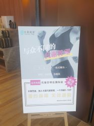 -卡莫瑜伽·普拉提