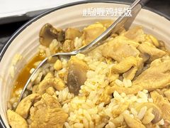 -Bubble Nini Chippendale