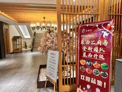 -乐汤汇温泉生活馆(海港区店)