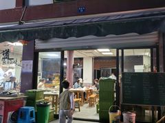-贾老板缸肉馆(潮韵街店)