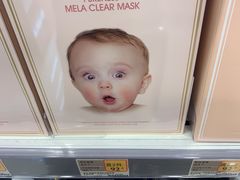 -万宁(上水广场店)