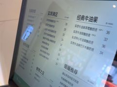 -野萃山·潮汕厚果汁(十亩地店)