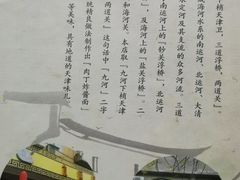 -九河居(荔湾路店)