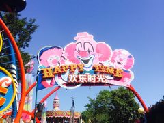 门面-上海欢乐谷