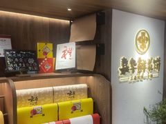 -嘉华鲜花饼·现烤(昆明老街店)