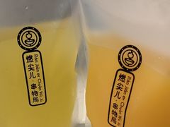-燃尖儿自助串串火锅(新业广场店)