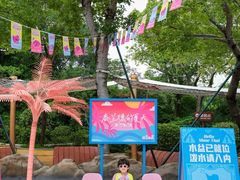 -上海玛雅海滩水公园