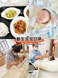 -侒悦缦月子中心·疗愈园区(龙岗店)