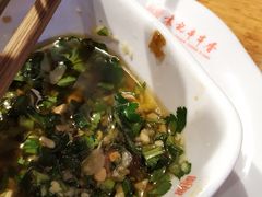 -袁记串串香(梁家巷店)