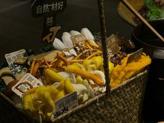 -大龙燚·旷野鲜火锅(广州首店)