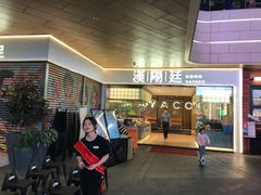 -汉阳廷自助烤肉·火锅(壹方天地店)