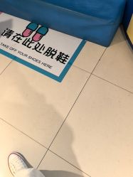 -星际乐园(红博中央公园店)