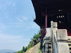 -大慈岩风景区