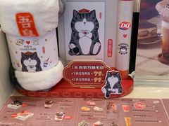 -DQ·蛋糕·冰淇淋(惠山万达店)