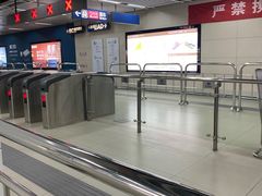 -范湖(地铁站)