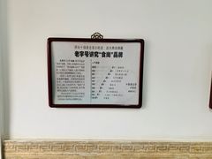 -陈记卤煮小肠