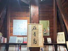 -良友书坊(安徽路店)