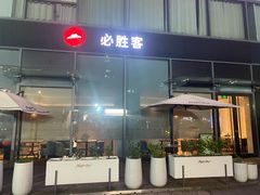 -银泰百货(海宁店)