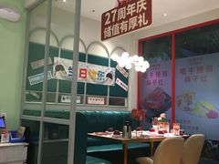 -杯子红牛排(创意产业园店)